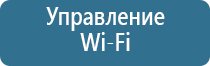 ароматизатор для квартиры электрический