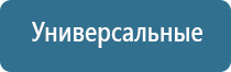 запах канализации в туалете