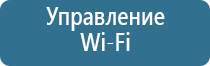 ароматизатор для торгового зала