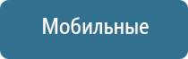 ароматизатор для торгового зала