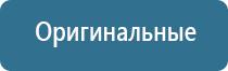 запах в салоне